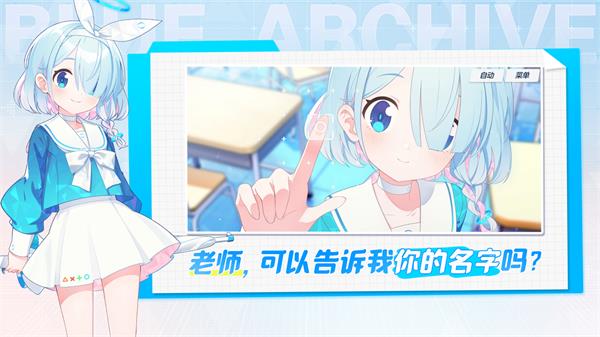 妃咲模拟器图1