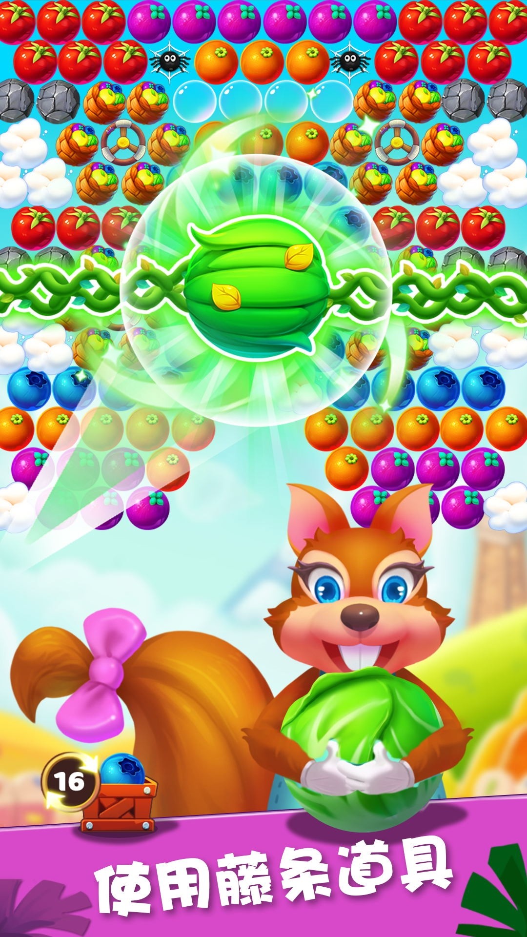 泡泡农场大作战图2