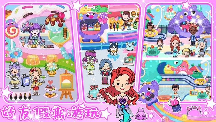 我的小镇乐园图4