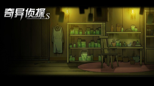 奇异侦探图2