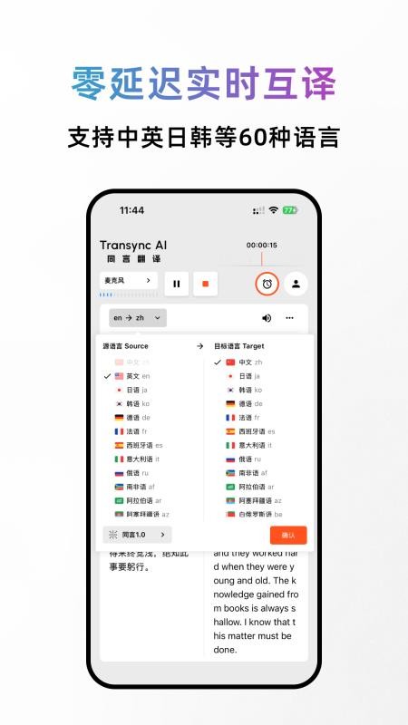 同言翻译 同言翻译