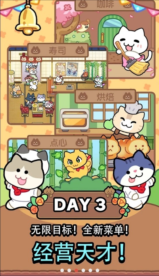 创游trollge对决图5