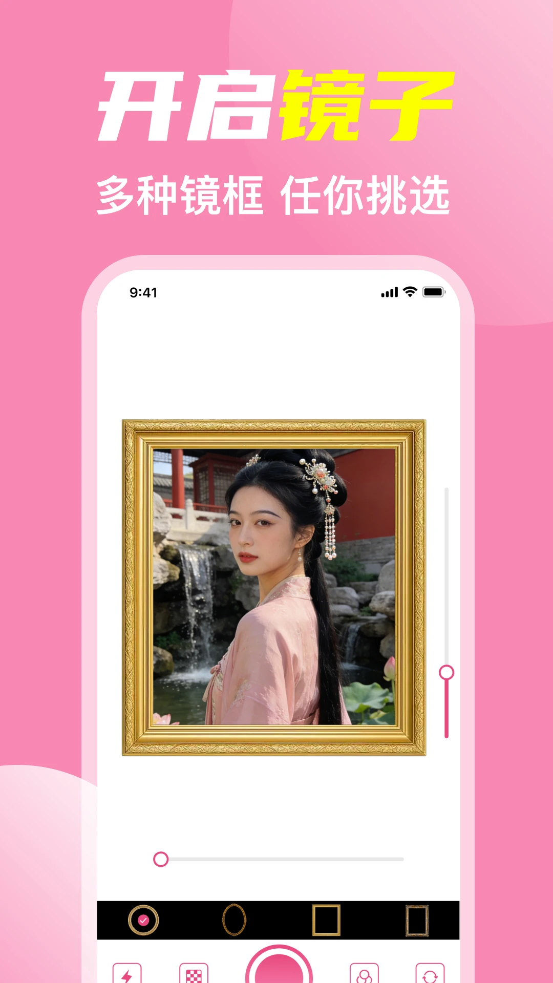 手机化妆小镜子图1
