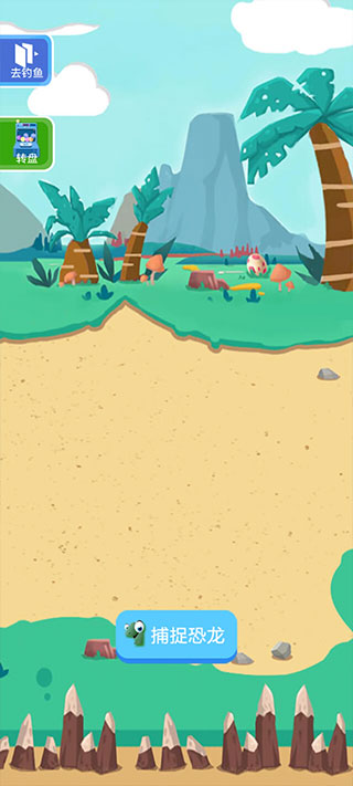 钓鱼模拟器图5