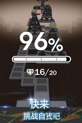 滚动的天空涅槃安卓版图4