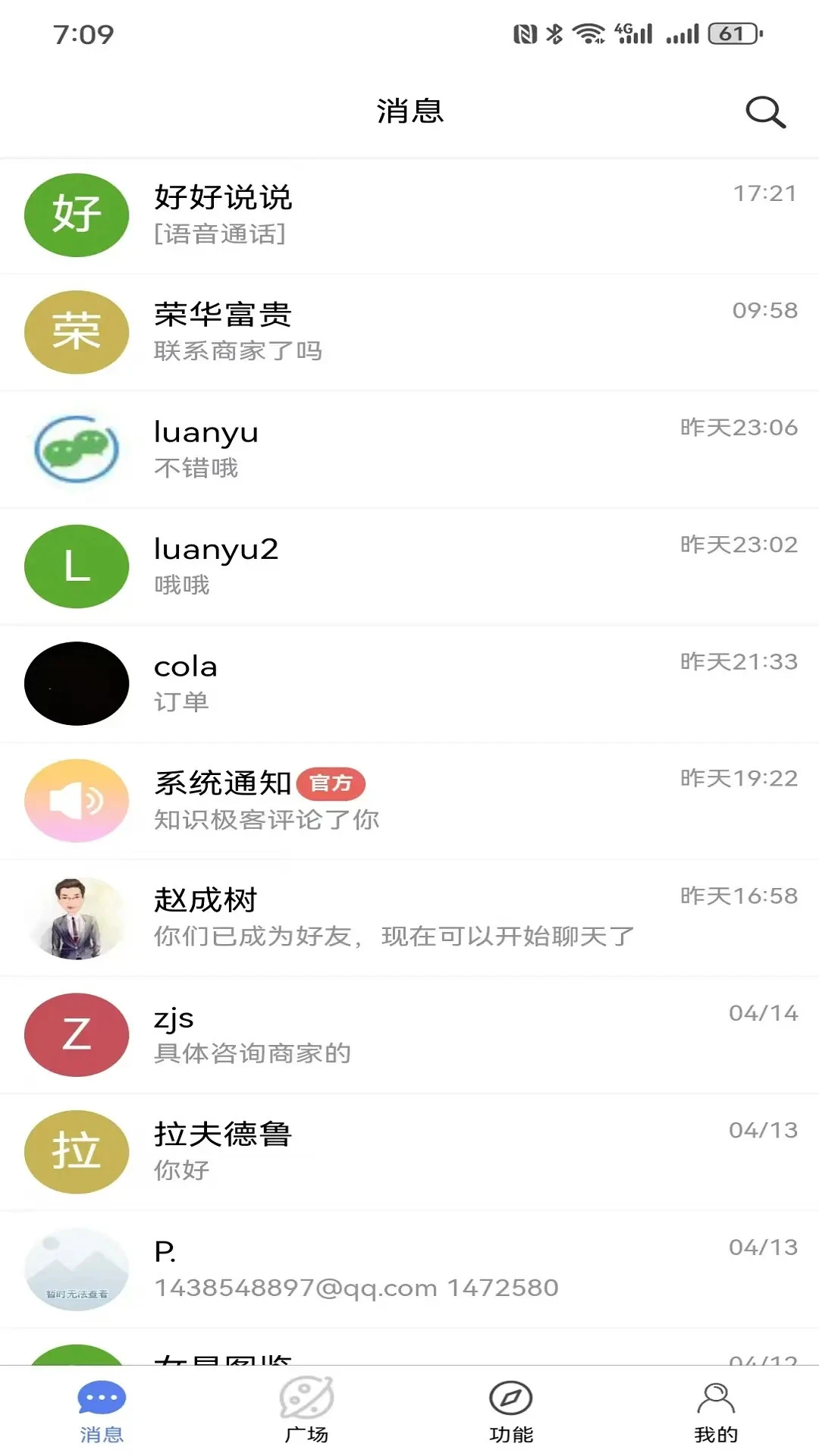 知识极客图1