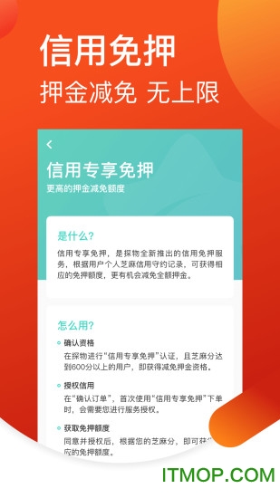 探物图2