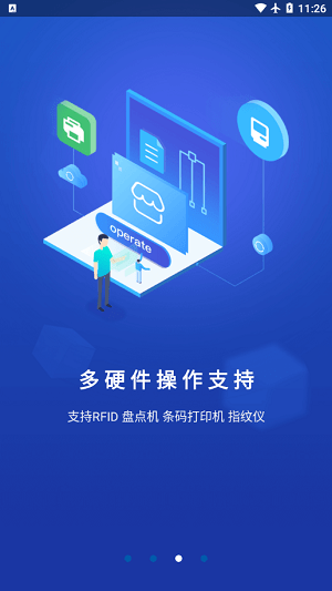 速狮平台图3