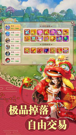 不朽凡人之紫剑奇谭图2