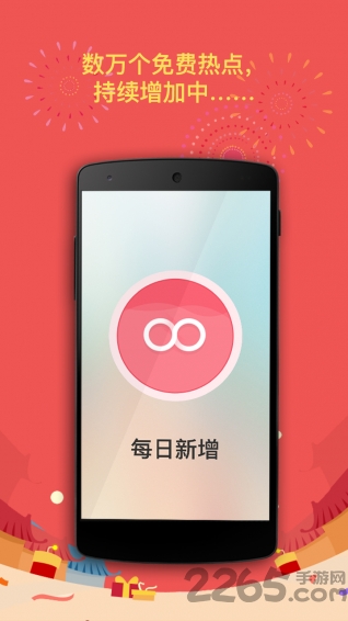 魔百WiFi图3