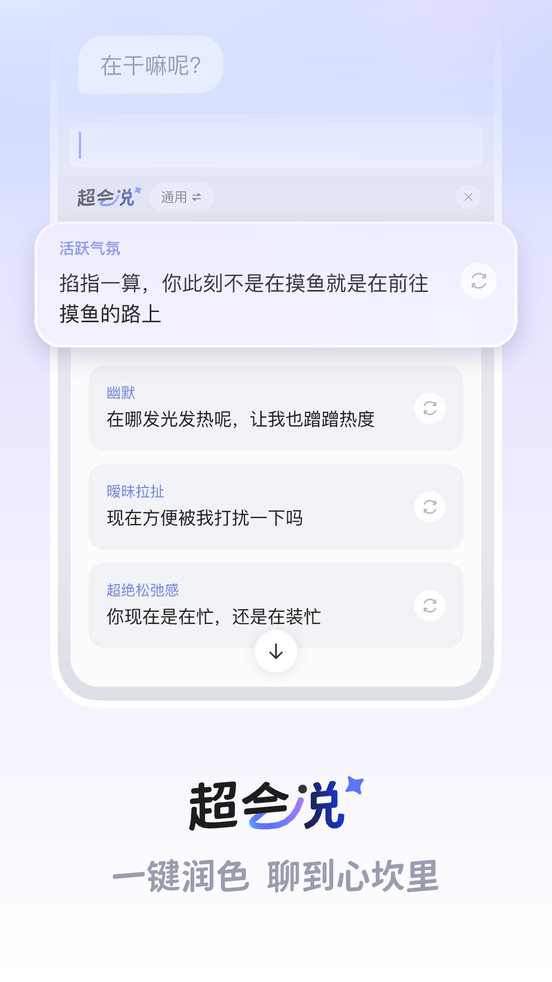 Lovekey键盘