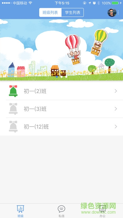 无锡惠山教育云图3