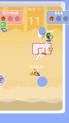 篮球终极对决图3