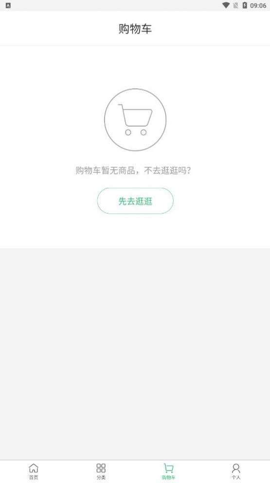 绿韵好联