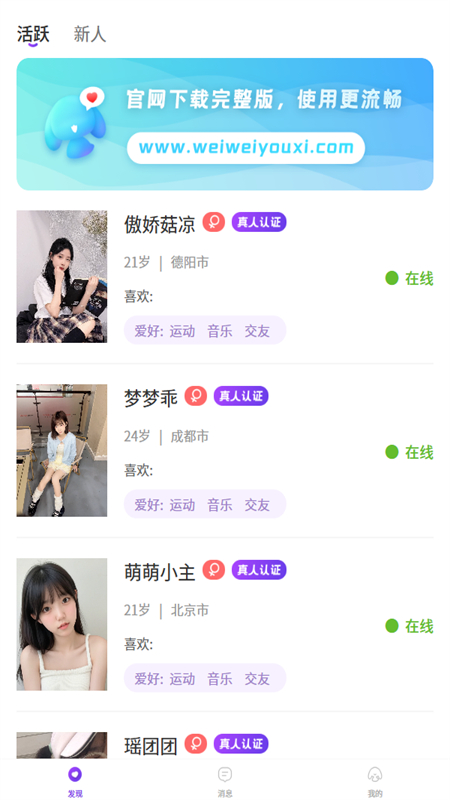 兔呼图5