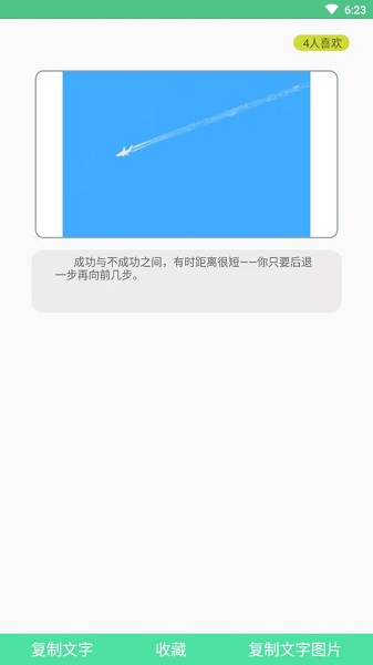 简言图1