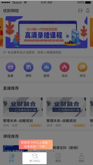 优财CMA网校图2