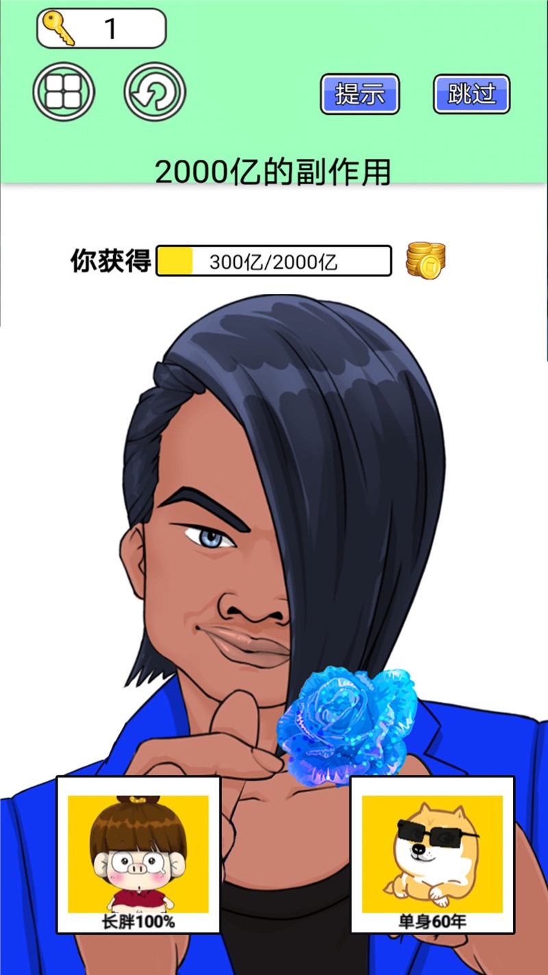 盲盒模拟器