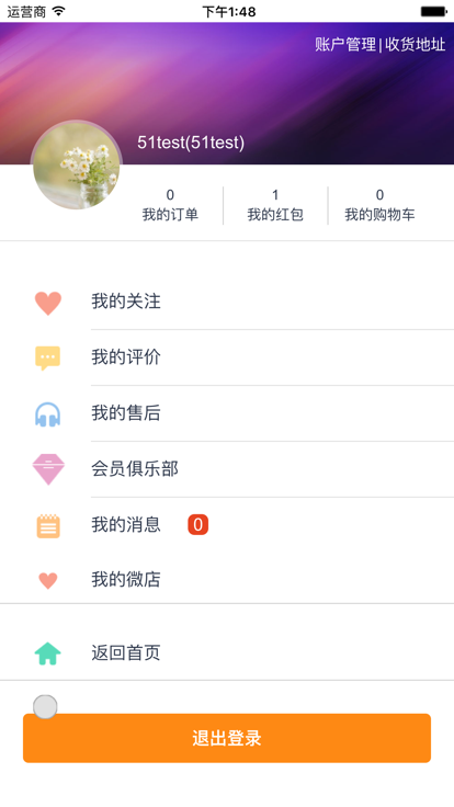 问彩图3