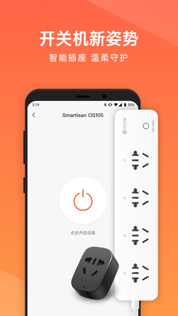 向日葵吾爱尊享手机版图4