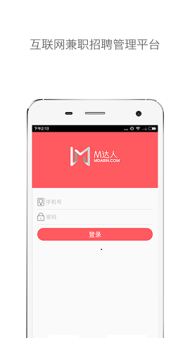 M达人图1