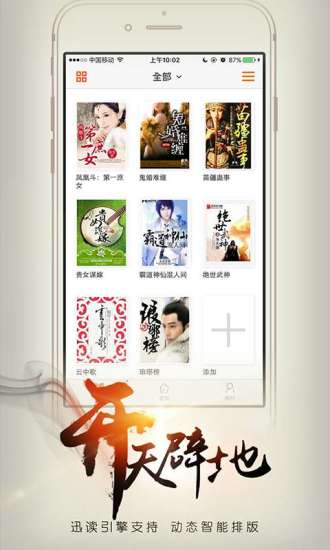 开卷有益图1