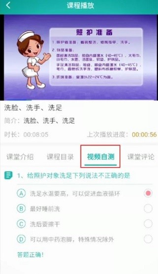 蓉城照护-CG图4