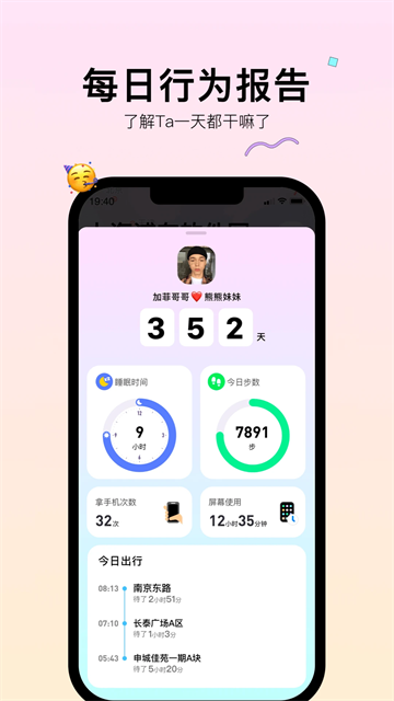 bind软件图4