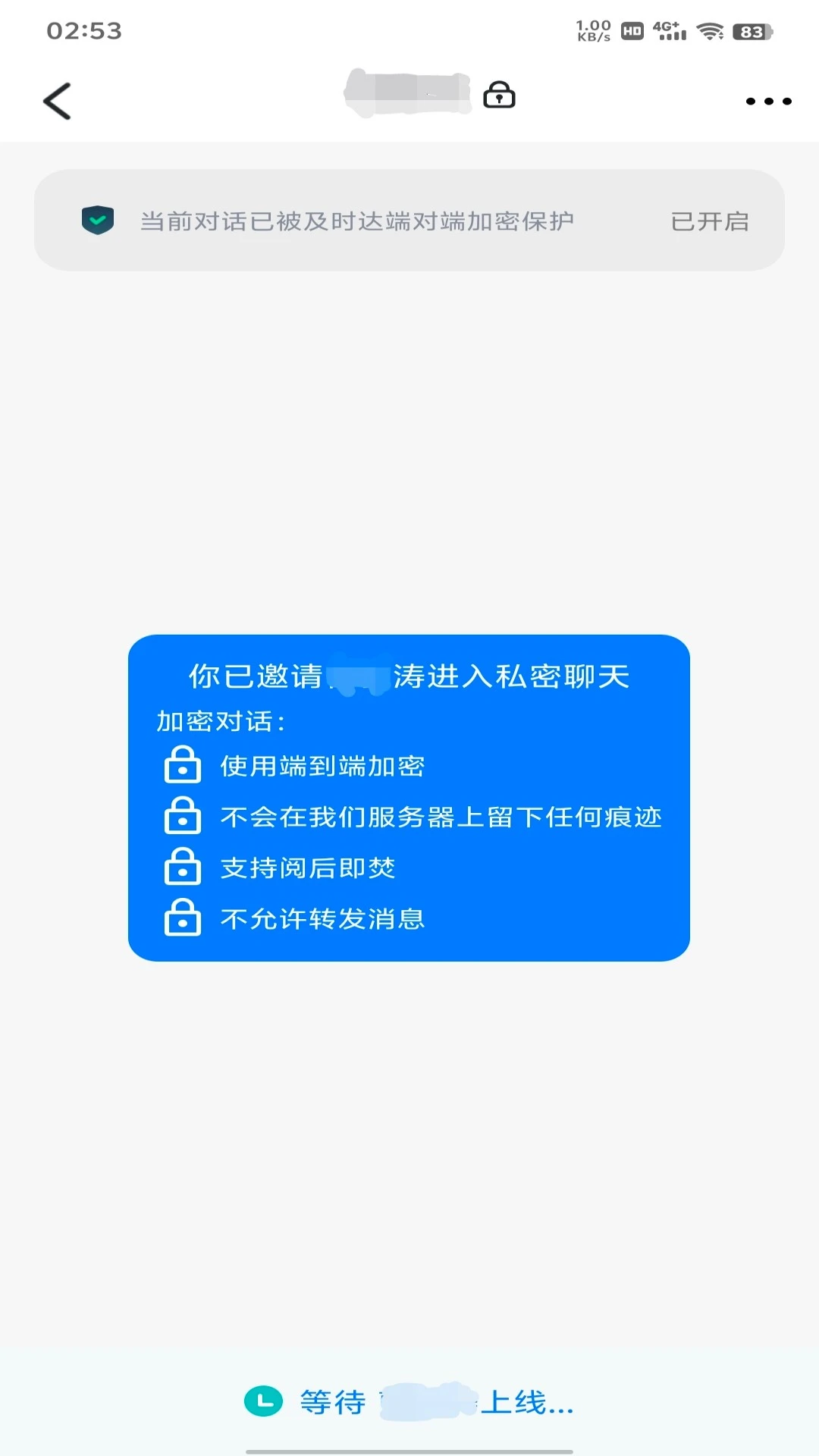 及时达图2