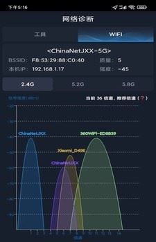 全球网测(宽带网络测试工具) v4.4.7 安卓版图4