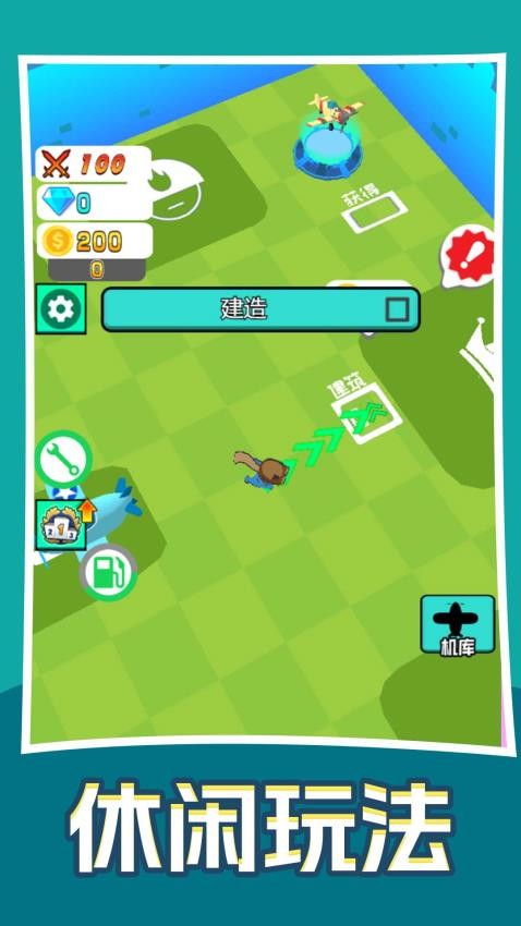 我的军团超猛图2