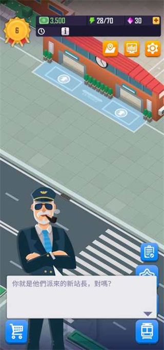 闲置铁路大亨最新版图5