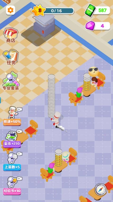 楼下的小餐厅图5