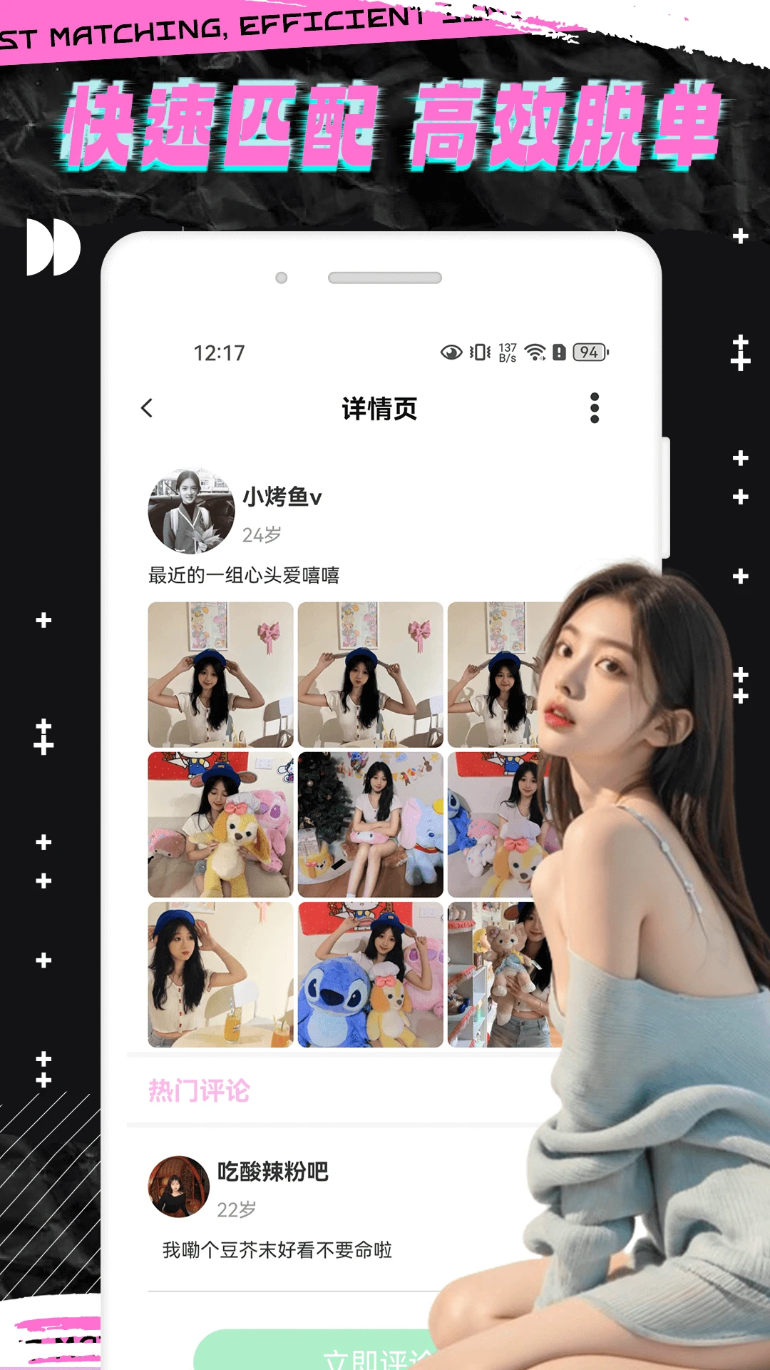 面说图1
