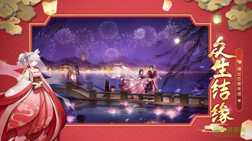 妖界少女游戏（暂未上线）