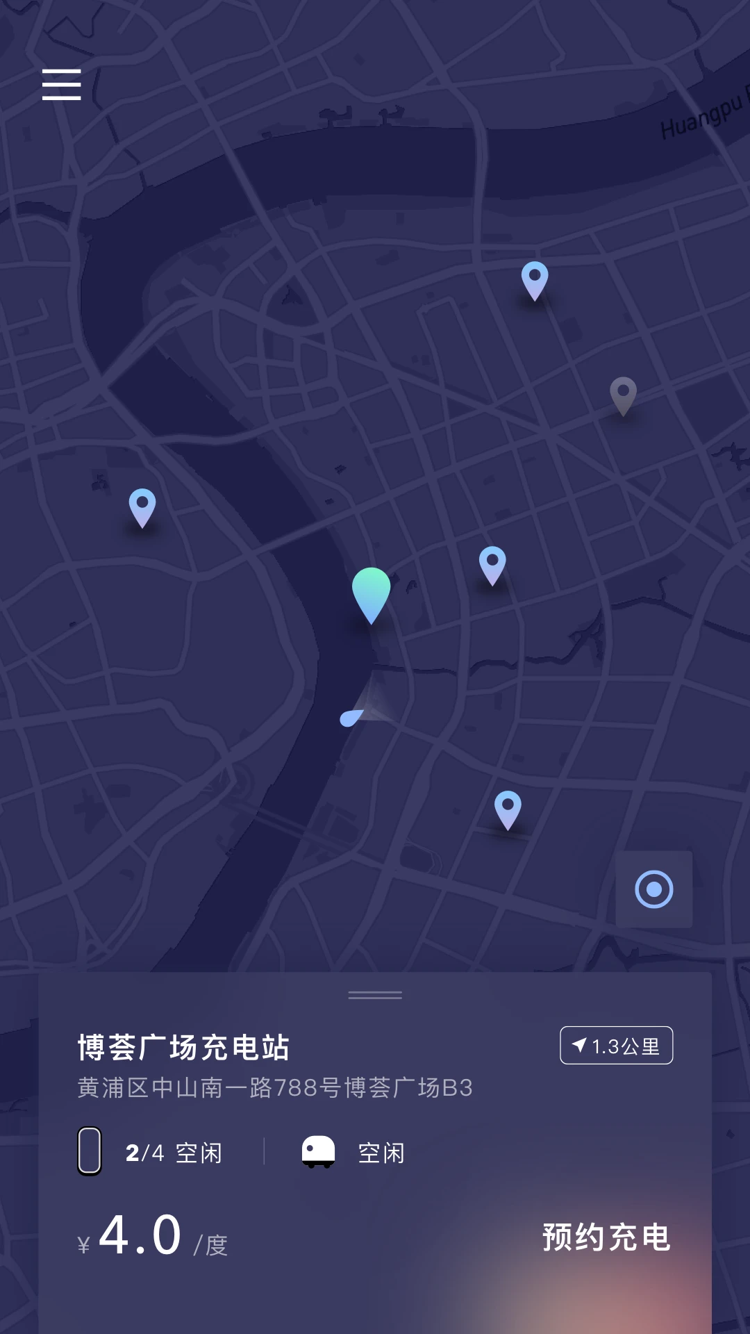 远景零碳超充图1