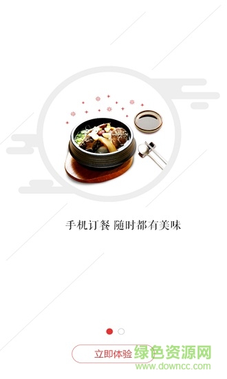 E家环球图3