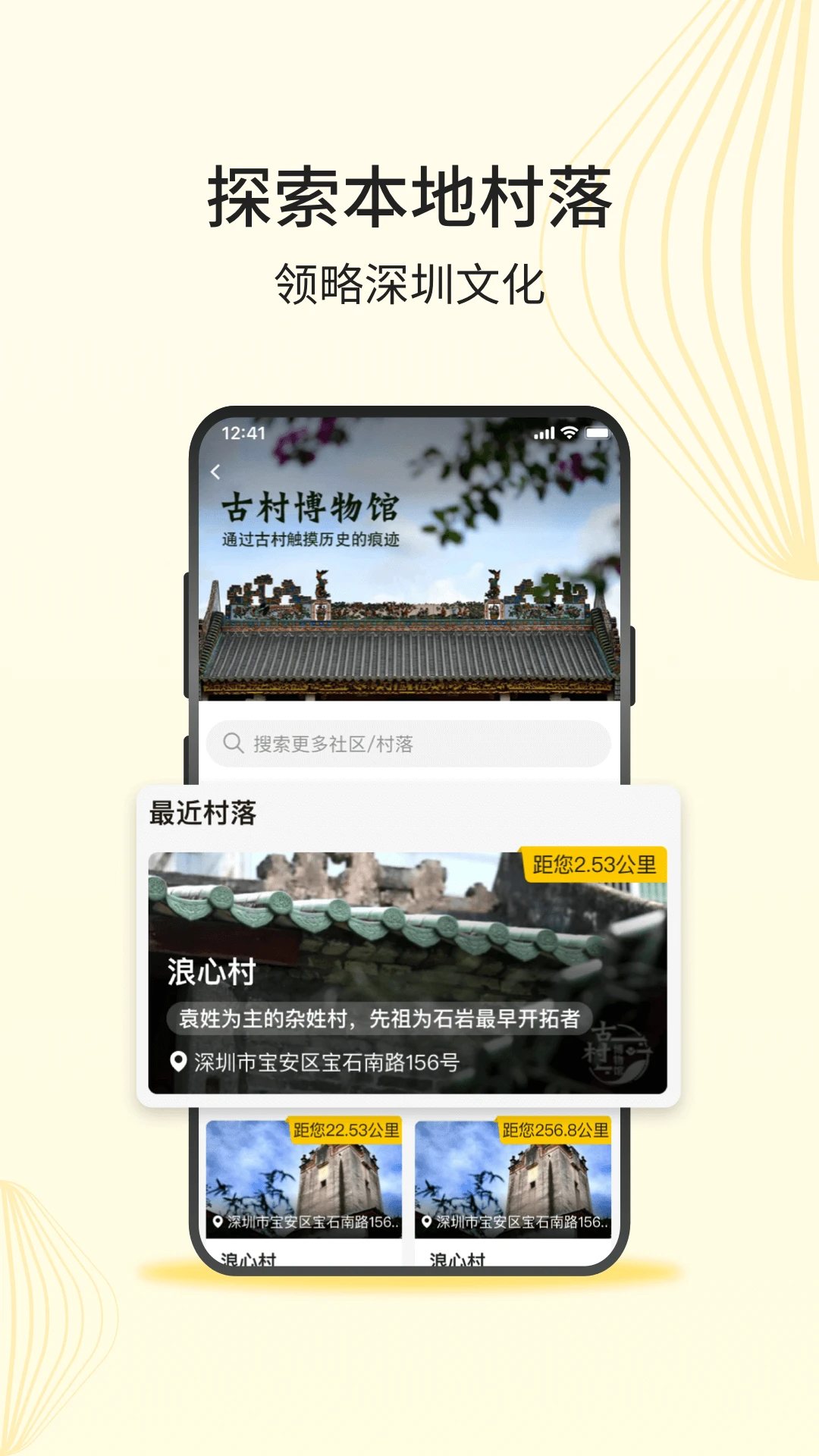 深农商企业版图5