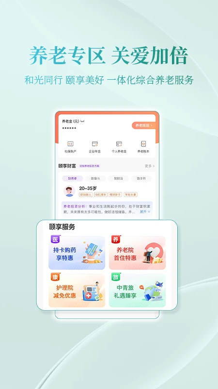 光大银行图4