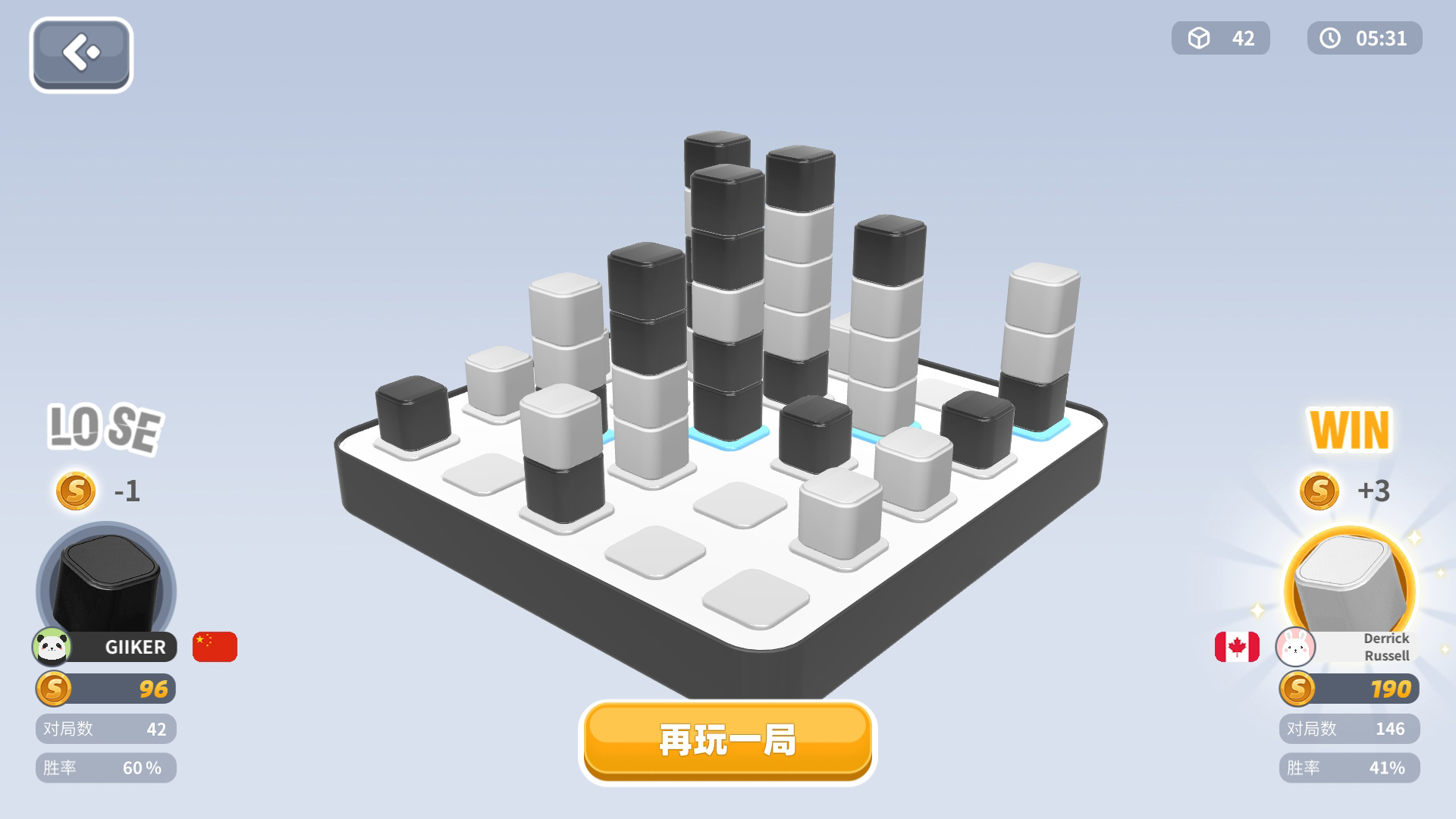 智能四子棋图5