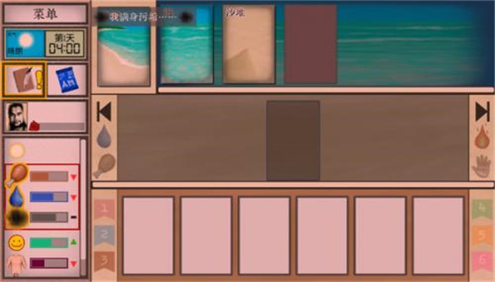 卡牌生存：热带岛屿 最新版图3