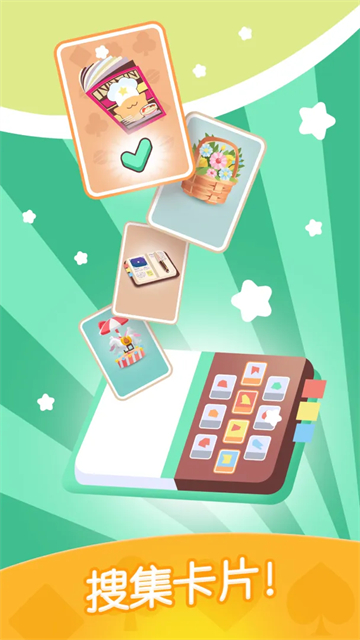 Kitty Solitaire安装器图1