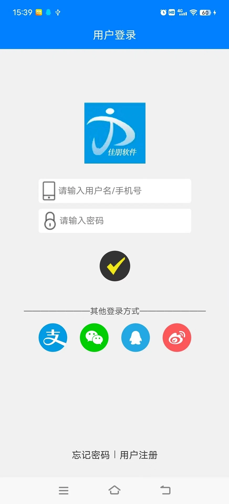 校园一卡通系统图1