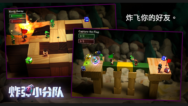 炸小分队中文内购破解版图2