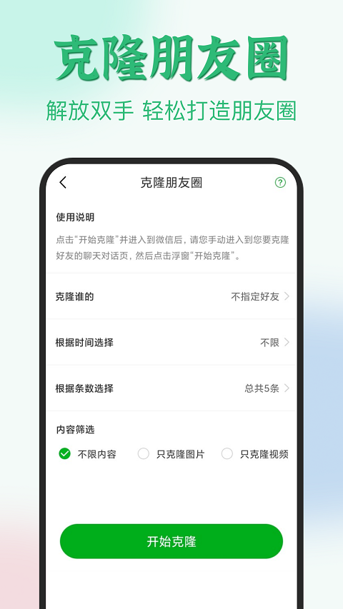 微粉君图4