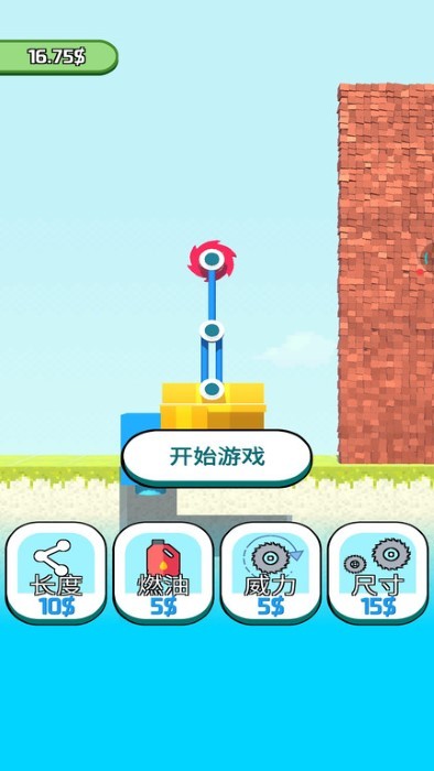 模拟工程车吊机图4
