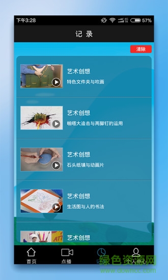 英语俱乐部图1