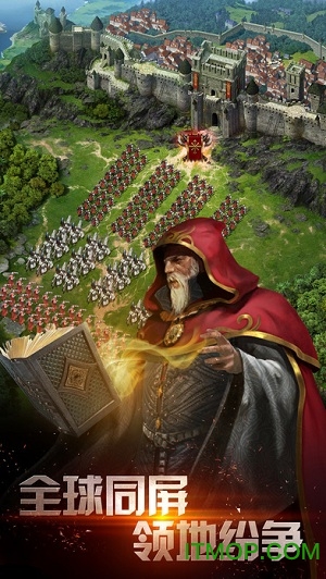 360版战火与秩序手游图1