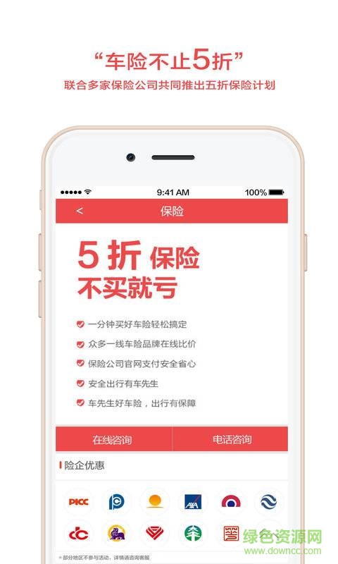 赛车先生模拟器图3