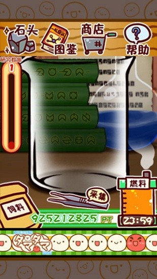 不可思议的棋牌图1